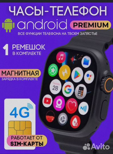 Смарт часы X9 call