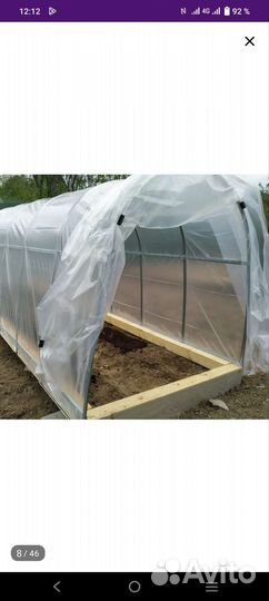 Теплицы и парники