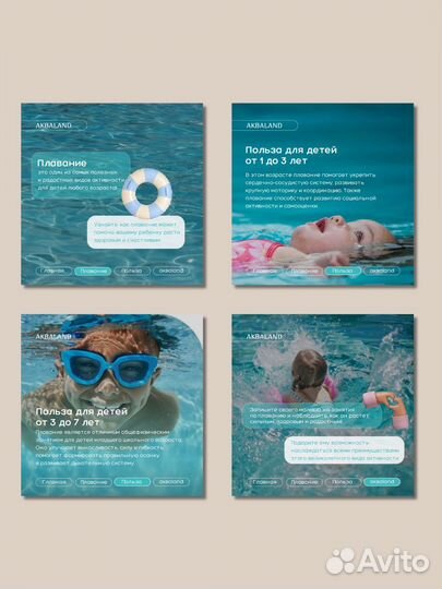 Контент менеджер, сторисмейкер