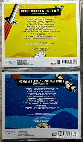 CD диски Michiel Van Der Kuy- Ultimate Collection