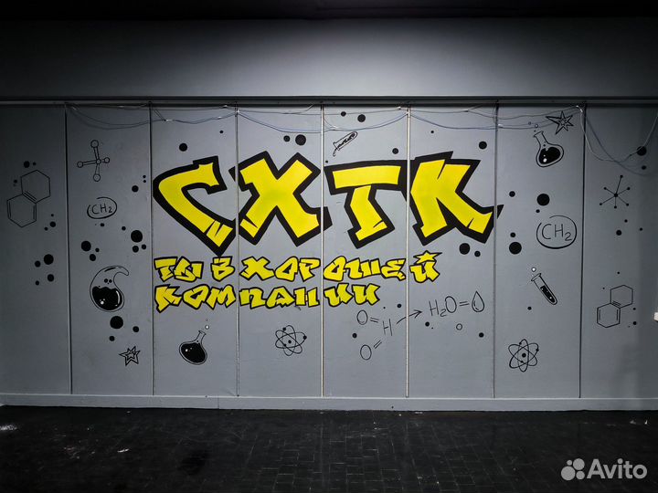 Услуги художника
