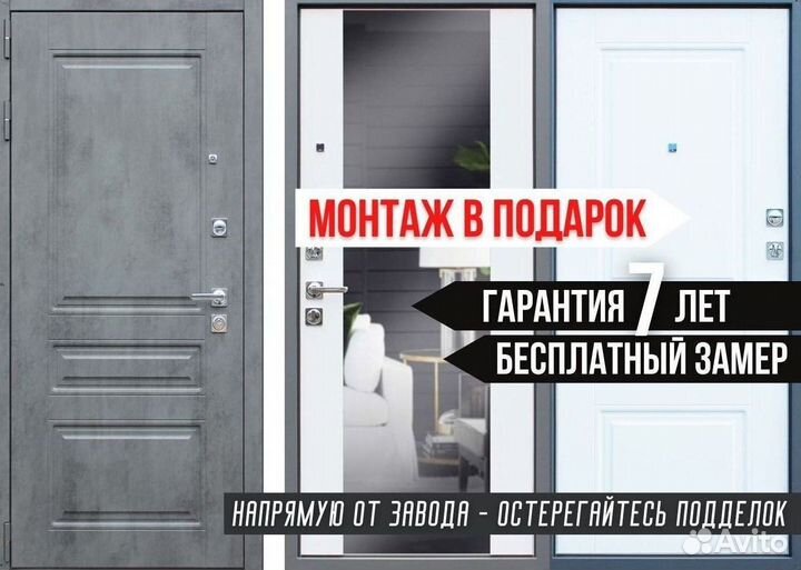 Дверь входная серая шумо-изоляционная