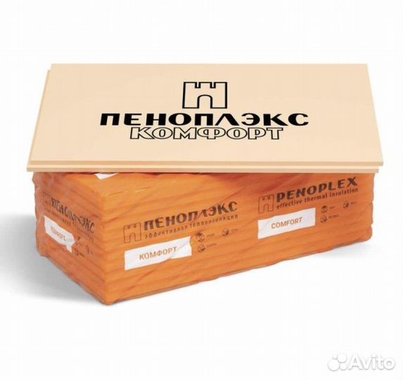 Утеплитель Пеноплекс