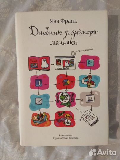 Книги для творческих людей
