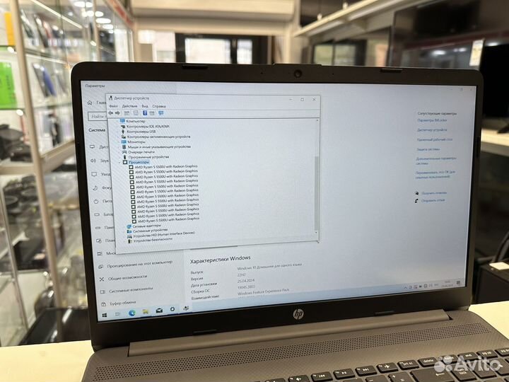 Ноутбук HP 255 G8 Ryzen 5 5500U RAM 8GB SSD 256Gb