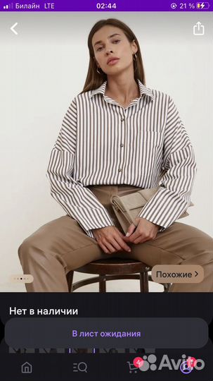 Продаю кожаные брюки