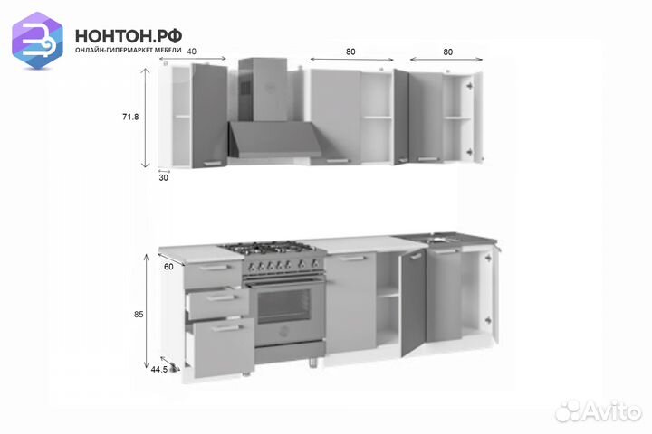 Кухня Закат 2.0 м белый шагрень / шоколад