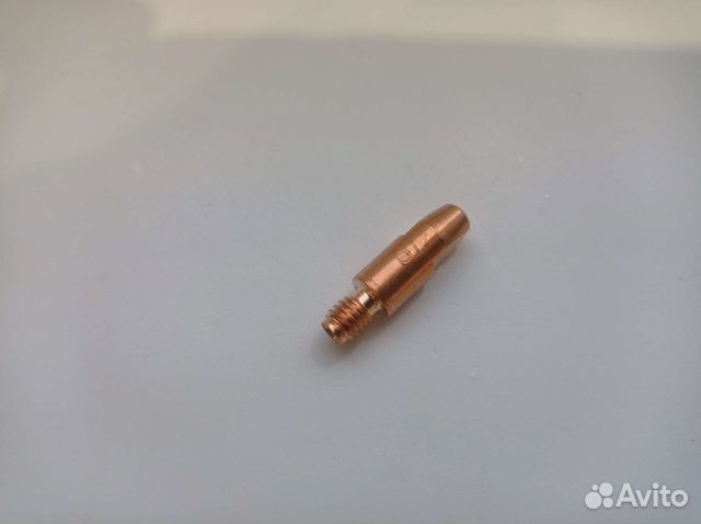 Наконечник