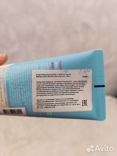 Пенка и гель для жирной проблемной кожи