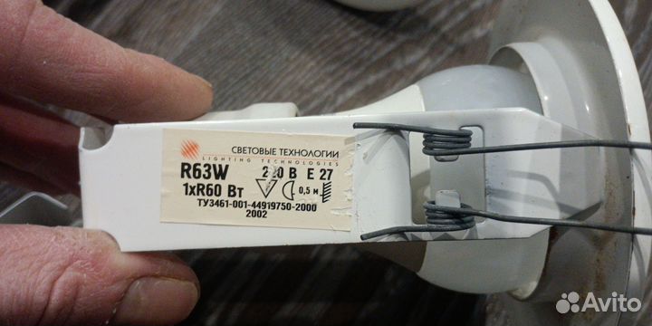 Светильник,цоколь Е27