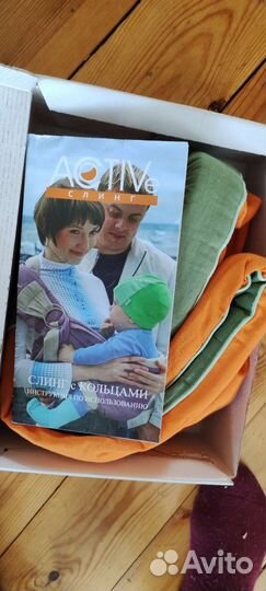 Слинг с кольцами