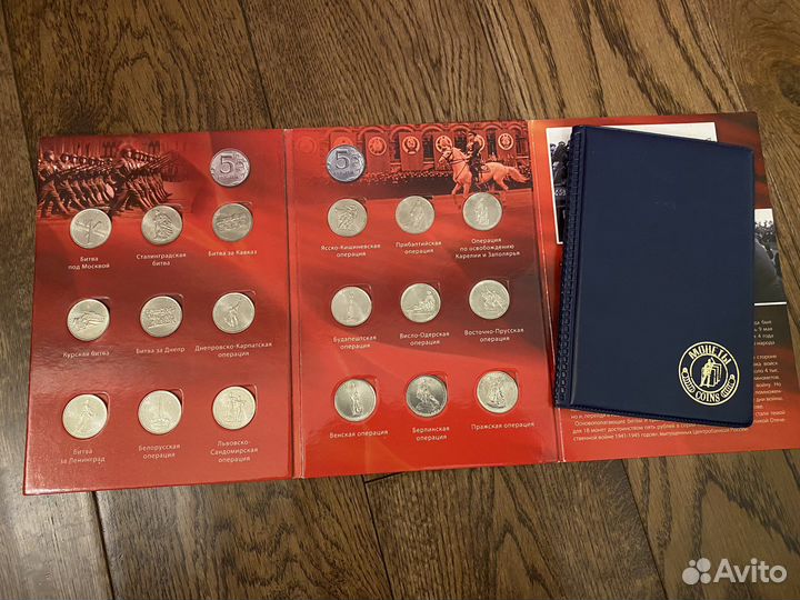 Монеты разных стран