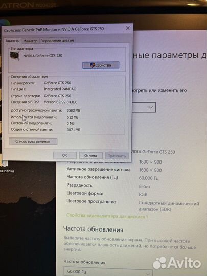 Компьютер