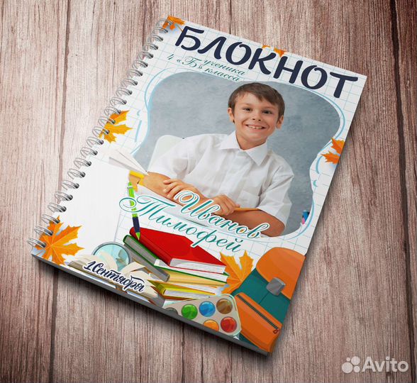 Блокноты ежедневники