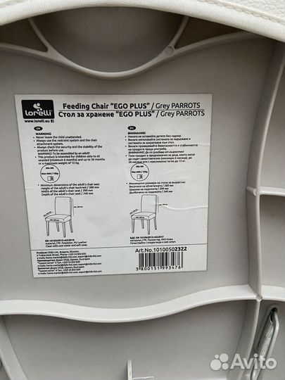 Детский складной стульчик-бустер