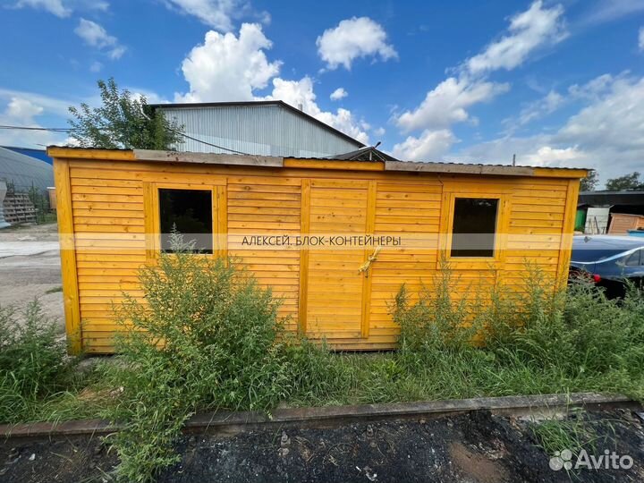 Бытовка хозблок с доставкой 1 день