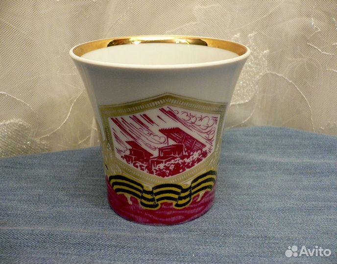 Бокал, фарфор к 40-летию Победы