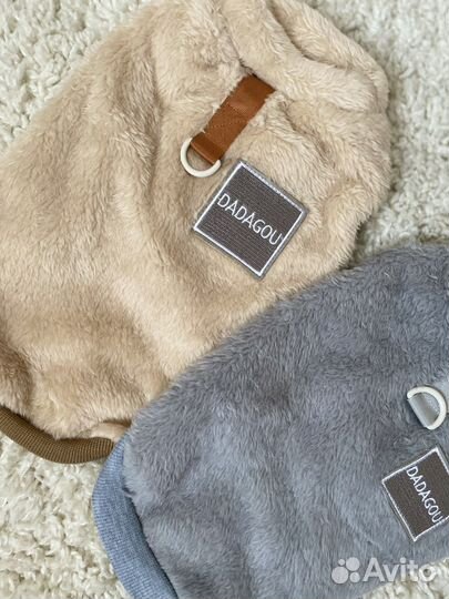 Одежда для животных