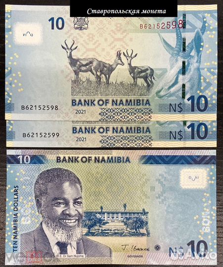 Иностранные банкноты