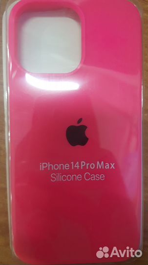 Чехол на iPhone 14 pro max