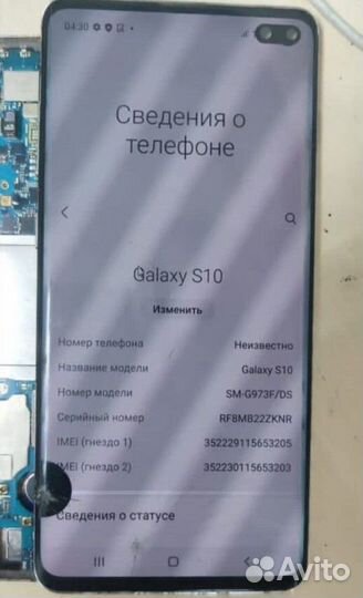 Samsung Galaxy S10, 8/128 ГБ