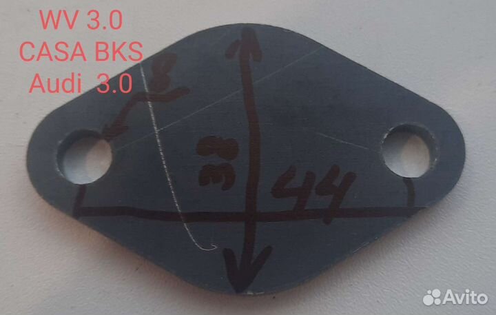 Заглушки egr VAG, Mitsubishi, PSA