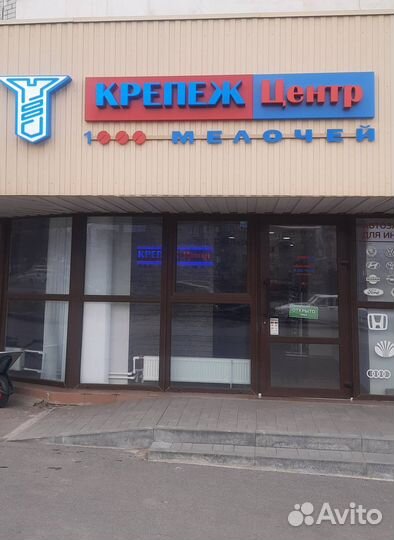 Ведро оцинкованное, пластиковое 9л, 12л, 15л, 20л