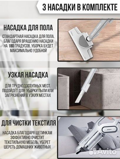 Пылесос/бесплатная доставка по городу