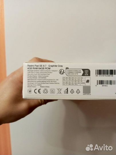 Xiaomi redmi Pad SE 8.7
