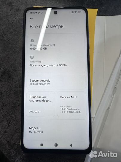 Xiaomi Poco X3 Pro, 6/128 ГБ