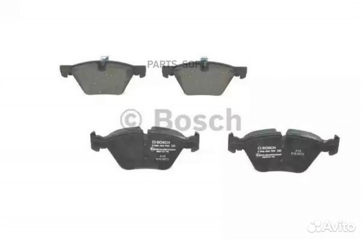 Bosch 0986494705 Колодки тормозные передние