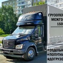 Грузоперевозки попутно межгород, Ковдор
