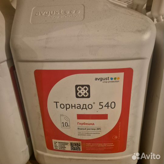 Гербициды Торнадо Миура