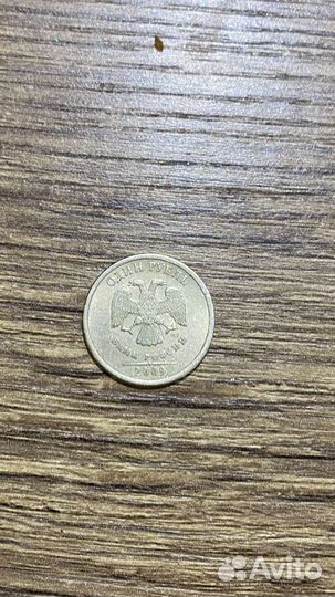 Монета 1 рубль