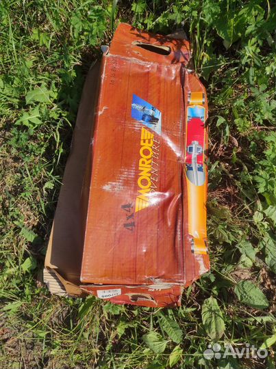 Комплект амортизаторов перед Honda CR-V (96-01)