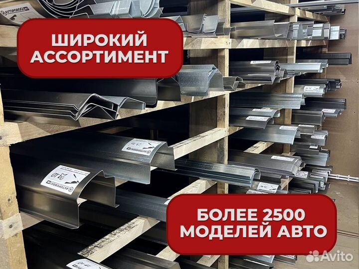 Ремонтные пороги и арки Chevrolet Ржавки