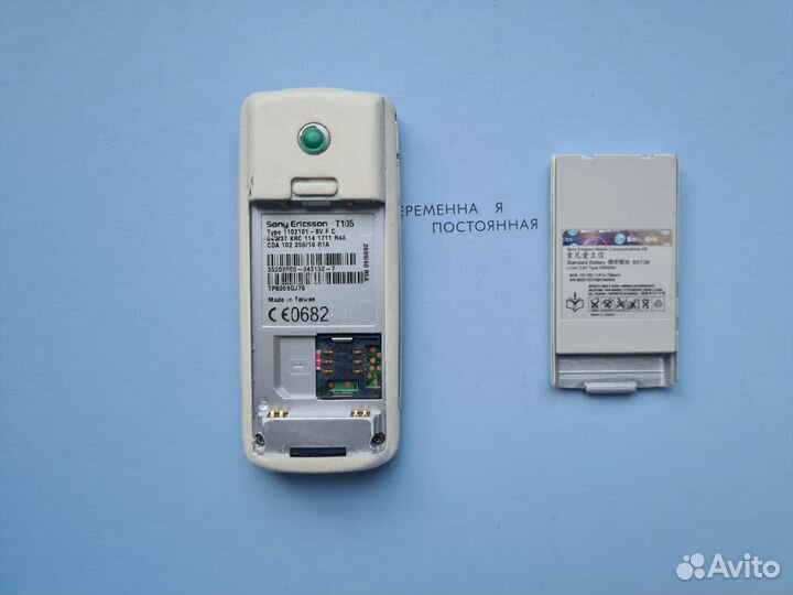 Sony Ericsson T105