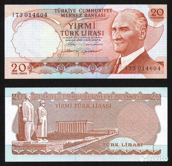 Банкноты Турции, Камбоджи