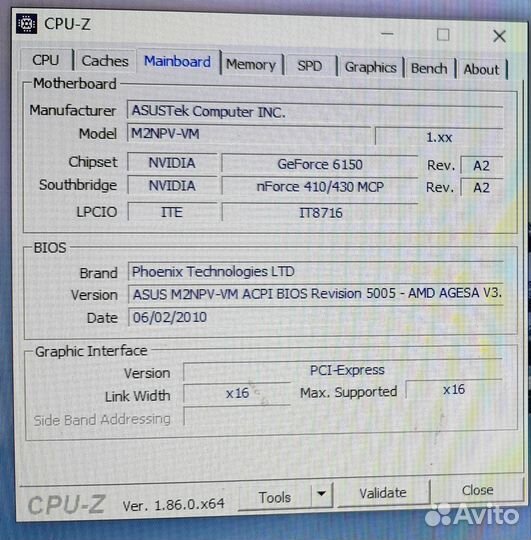 Системный блок деда
