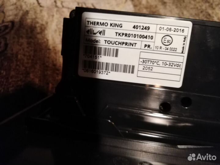 Регистратор температуры touchprint