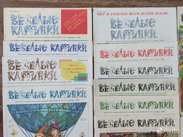 Журнал детский 