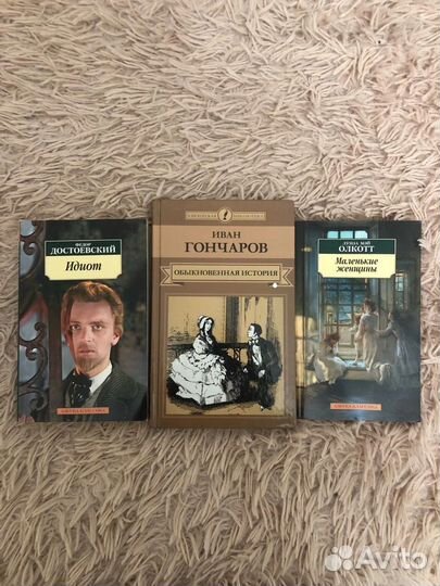 Книги классика и современные