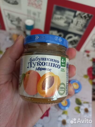 Детское пюре