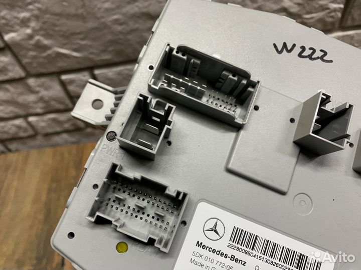 Mercedes Benz S W222 Блок электронный SAM SRB