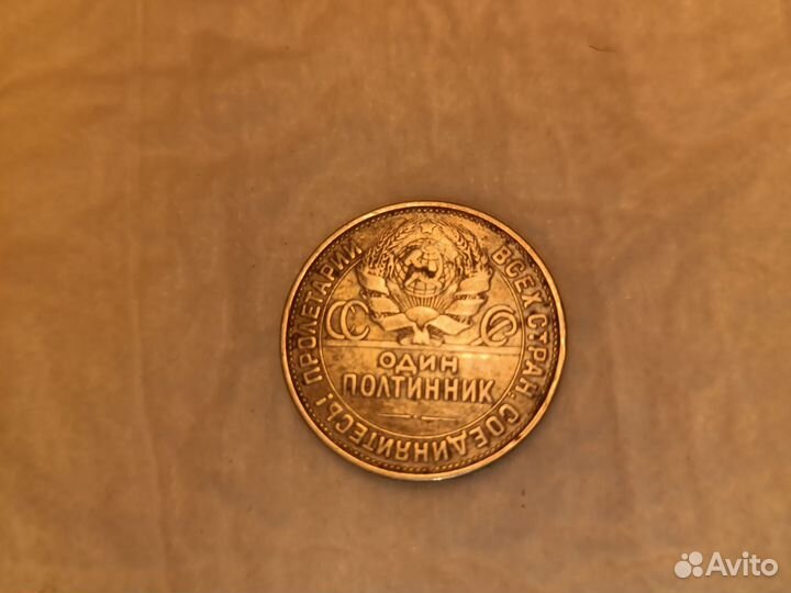 Монеты серебро