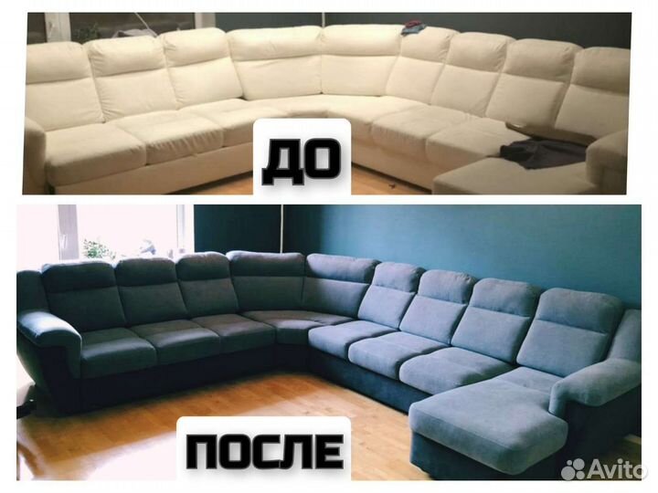 Перетяжка мебели, цена договорная