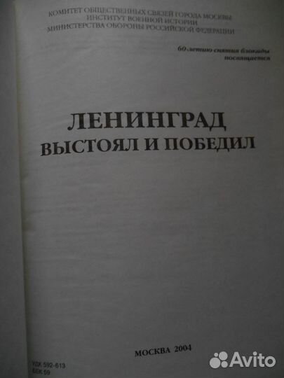 Книги Ценский, Ряпов, Соловьёв, Каменский и др