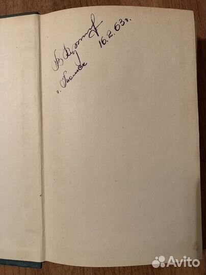 А.С. Новиков-Прибой (в 5т.)