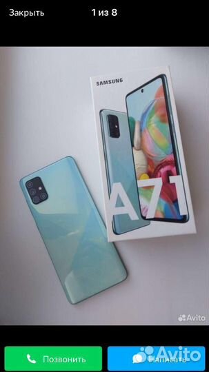 Samsung galaxy A71
