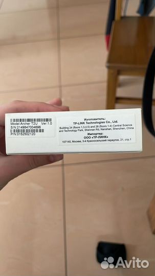 Wifi адаптер для пк